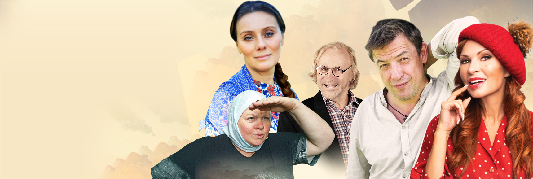 Спектакль "Любовь и голуби" - Театрально-концертное агентство "Звёздный дождь"