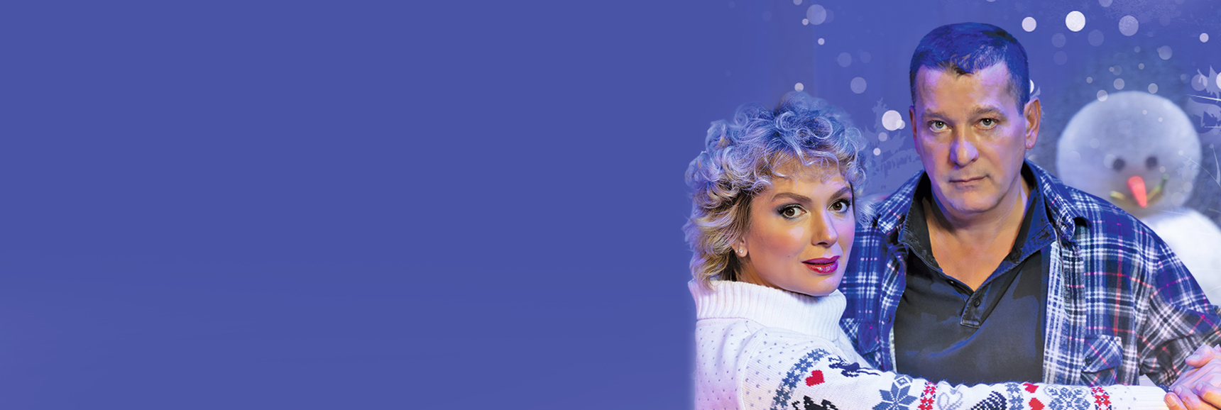 Спектакль "Снежный вальс" Театрально-концертное агентство "Звёздный дождь"