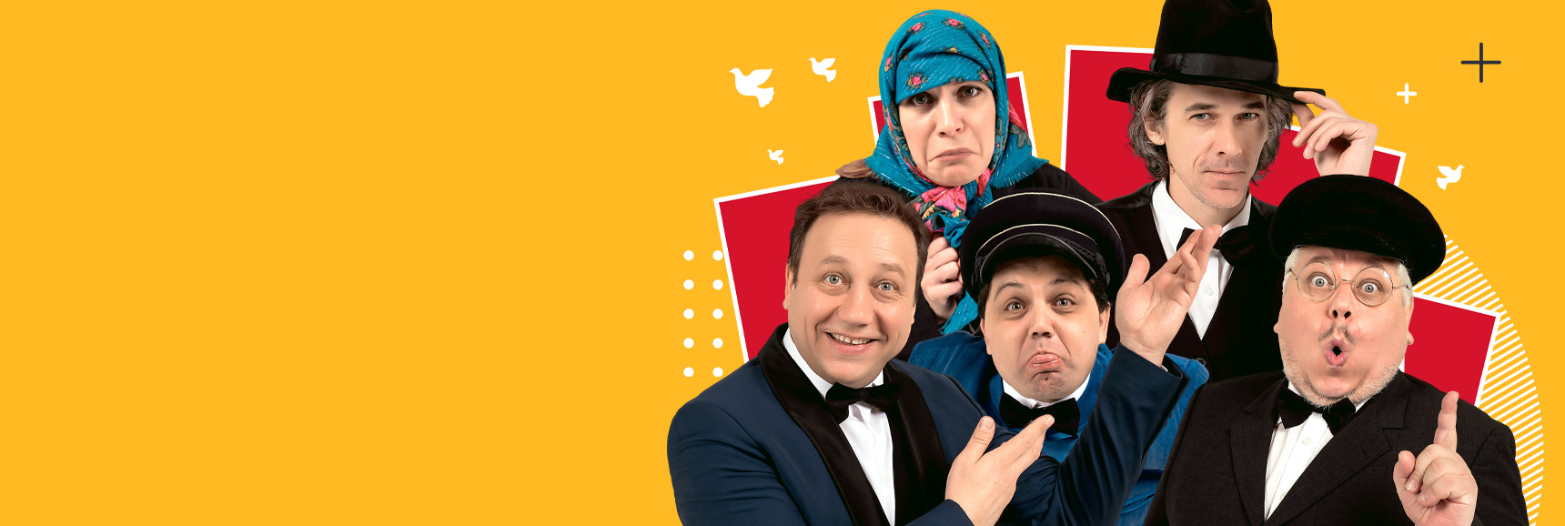 Спектакль "Скандал заказывали?" Театрально-концертное агентство "Звёздный дождь"