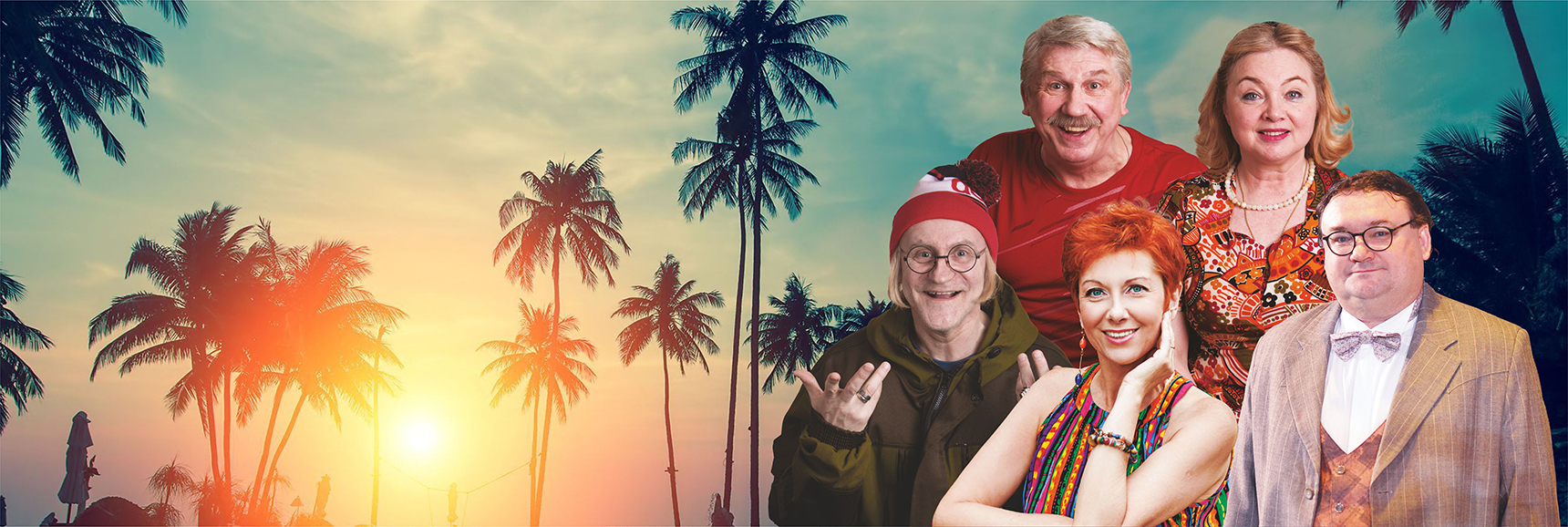 Комедия "Соседи" Театрально-концертное агентство "Звёздный дождь"