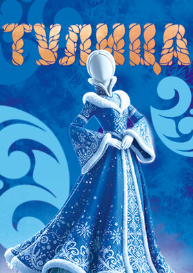 Кубок России по Сценической хореографии «Тулица» Театрально-концертное агентство "Звёздный дождь"